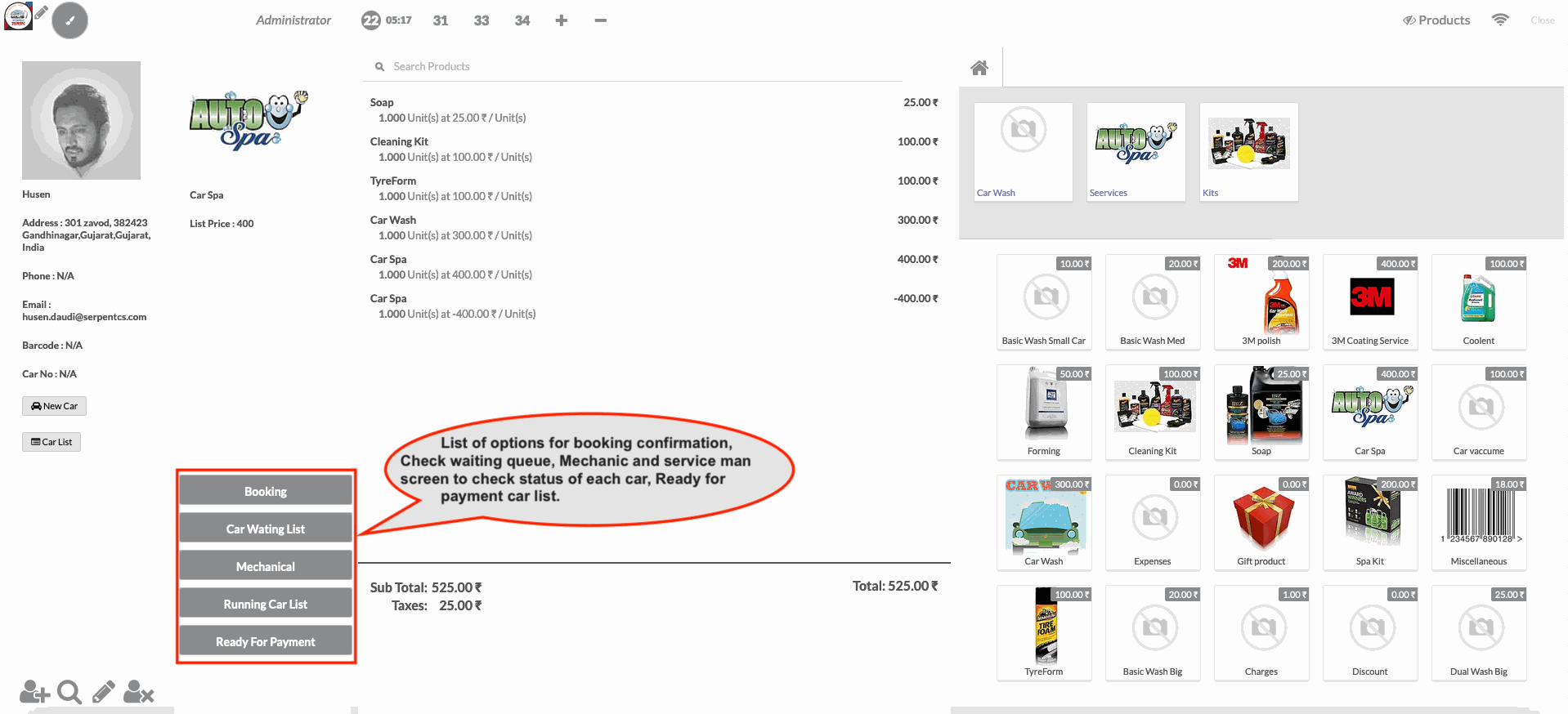 Car Wash Management Software Car Wash Management System Car Wash POS